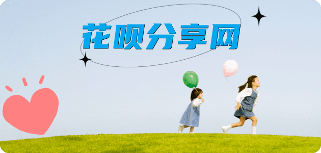 中山秒套信用卡 - 信用卡套现平台-京东白条套现商家